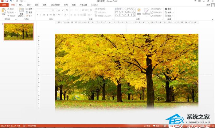 PPT镂空字体怎么做？PPT制作镂空文字的方法插图1
