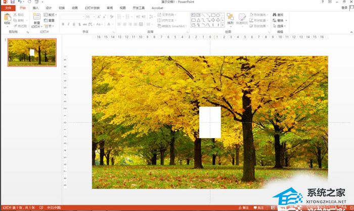 PPT镂空字体怎么做？PPT制作镂空文字的方法插图2