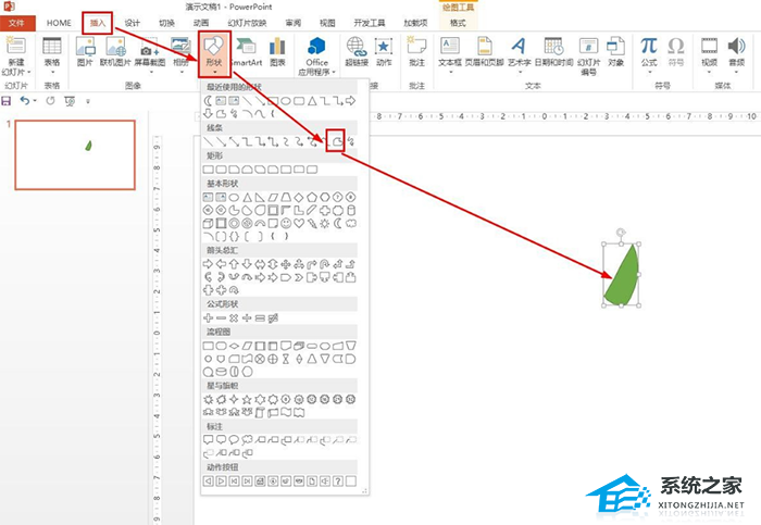 PPT风车动图如何制作？PPT绘制风车旋转动画的方法插图1
