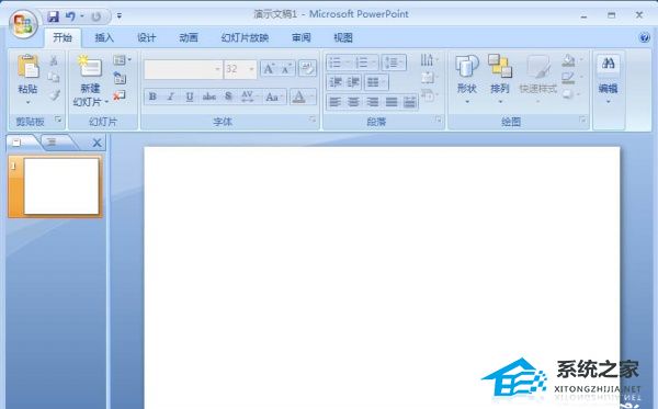 PPT连续块状流程图怎么增添？PPT制作连续块状流程图教程插图1