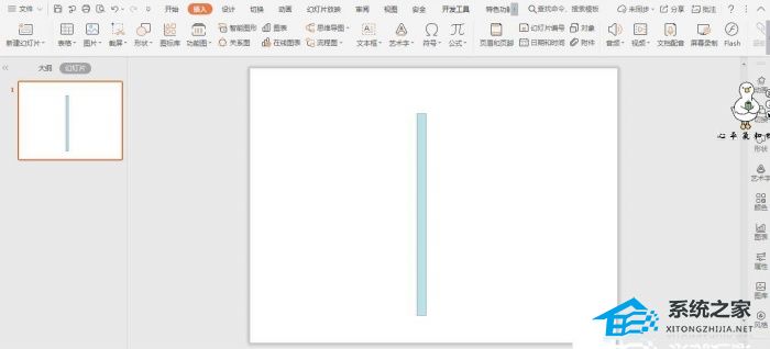 PPT怎么绘制大树图案？PPT大树图形绘制教程插图1