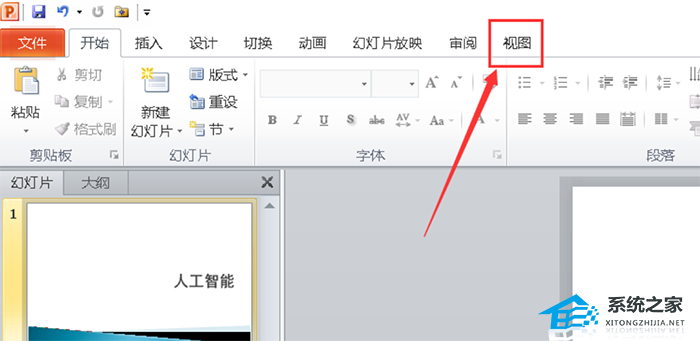 怎么更改PPT母版的标题？PPT修改母板标题样式的方法插图1