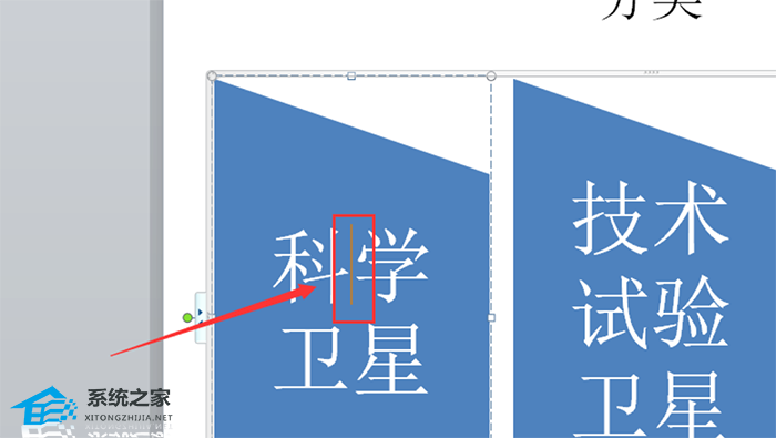 PPT里smartart怎么设置超链接？PPT给SmartArt图形设置超链接的方法插图3