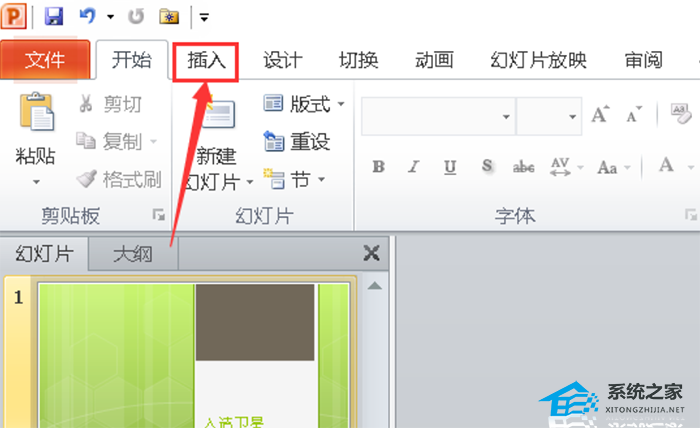 PPT音乐怎么从头到尾一直播放？插图1