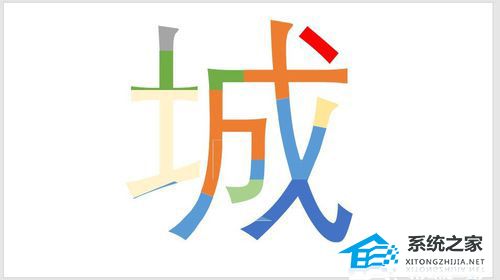 PPT如何制作彩色色块拼接字？PPT彩色色块拼接字制作教程插图