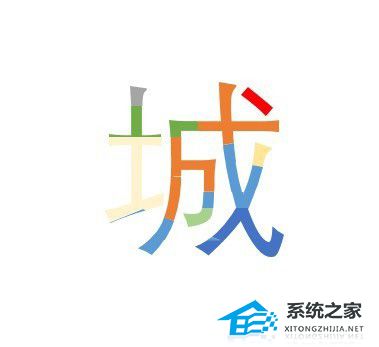 PPT如何制作彩色色块拼接字？PPT彩色色块拼接字制作教程插图11