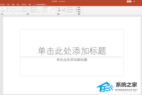 PPT文字怎么转换成SmartArt图形？PPT文字转为SmartArt图形的方法插图1