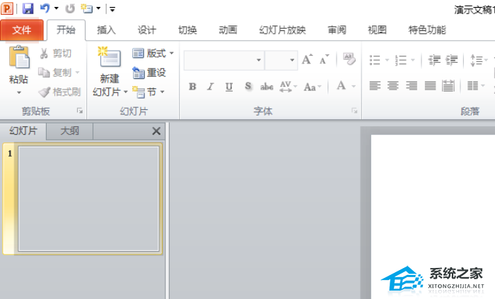 PPT分离型三维饼图怎么做？PPT制作分离型的立体饼形图教程插图