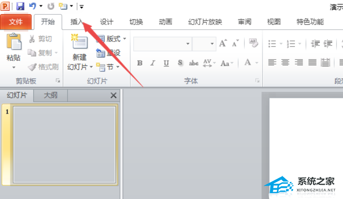 PPT分离型三维饼图怎么做？PPT制作分离型的立体饼形图教程插图1