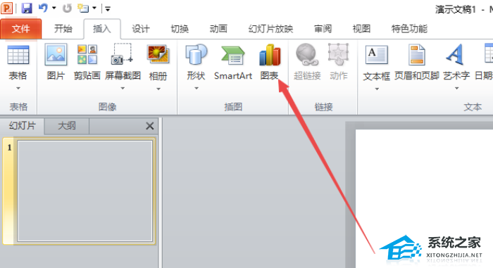 PPT分离型三维饼图怎么做？PPT制作分离型的立体饼形图教程插图2