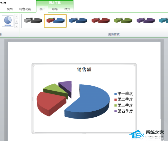 PPT分离型三维饼图怎么做？PPT制作分离型的立体饼形图教程插图6