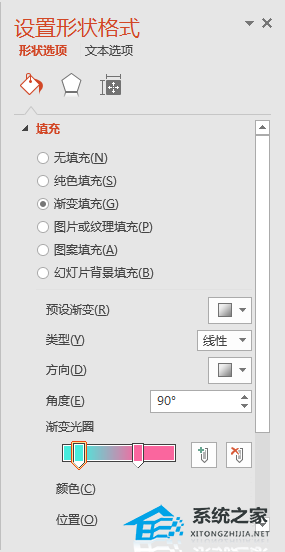 PPT怎么做渐变色块的封面图？PPT渐变笔刷色块型封面制作教程插图9