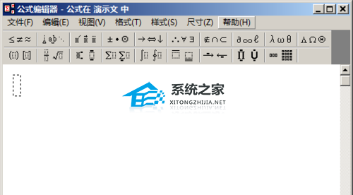 PPT如何插入数学公式？PPT插入数学公式的方法插图3
