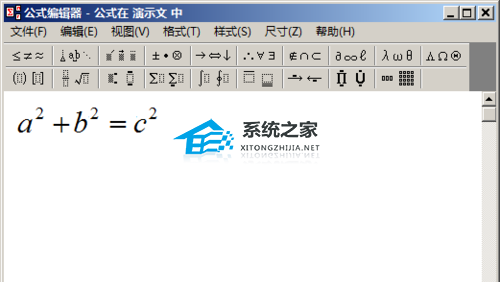 PPT如何插入数学公式？PPT插入数学公式的方法插图6