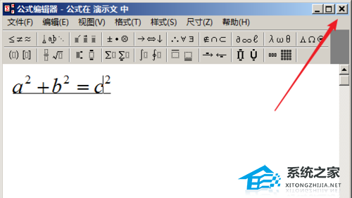 PPT如何插入数学公式？PPT插入数学公式的方法插图7