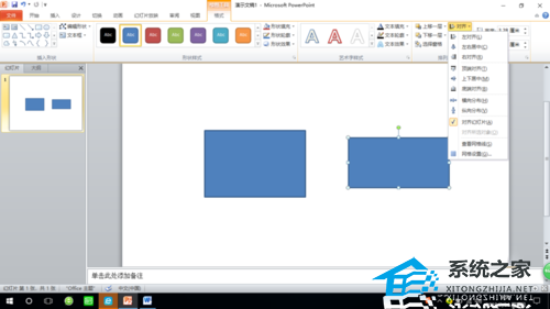 如何对齐PPT中的对象？PPT对象无缝对齐设置教程插图1