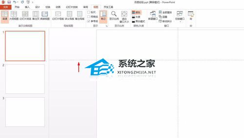 PPT参考线怎么调出来？PPT调出参考线的方法插图3