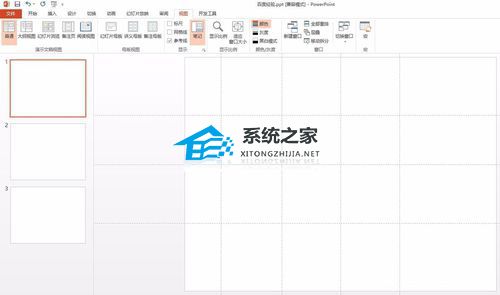 PPT参考线怎么调出来？PPT调出参考线的方法插图7