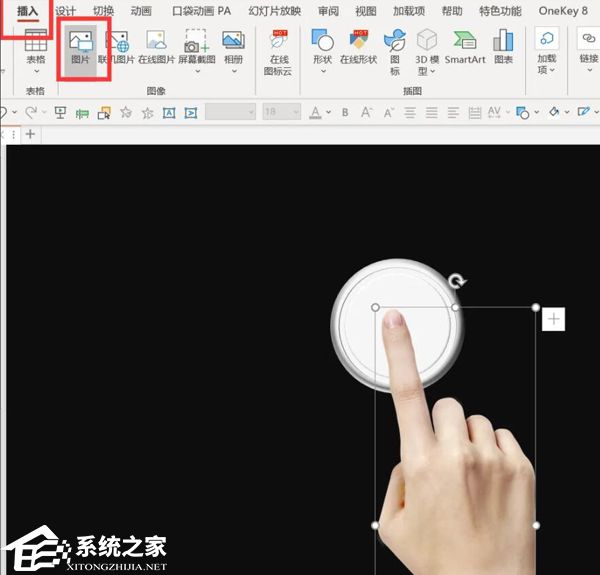 PPT按钮交互动画效果怎么做？PPT按钮交互动画效果制作教程插图3