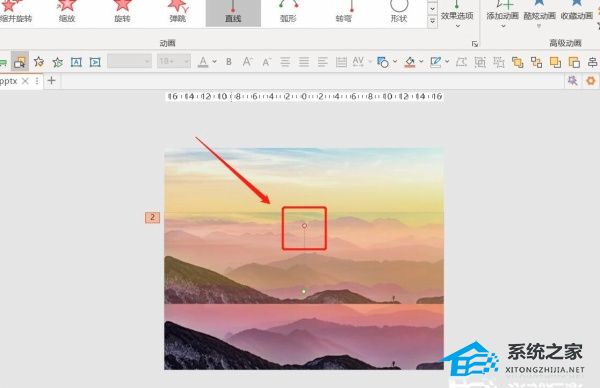 PPT如何制作页面过渡动画效果？PPT视觉差过渡动画效果制作教程插图8