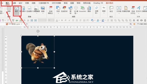 PPT如何让图片逐渐放大？PPT图片逐渐放大的设置方法插图