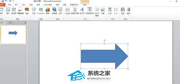 PPT带尾巴的箭头怎么弄？PPT箭头尾部变弯曲的绘制方法插图1
