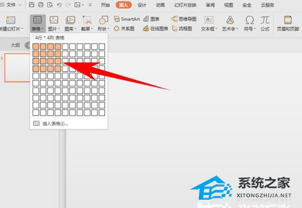 PPT怎么用表格分割图片？PPT制作表格分割图片展现的方法插图