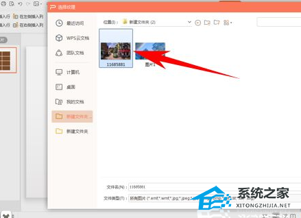 PPT怎么用表格分割图片？PPT制作表格分割图片展现的方法插图3