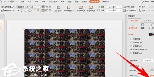 PPT怎么用表格分割图片？PPT制作表格分割图片展现的方法插图4