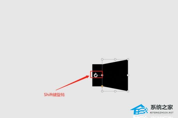 PPT怎么绘制喇叭图标？PPT喇叭图标制作教程插图3