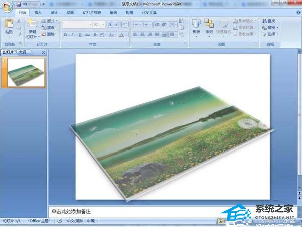 PPT图片预设效果怎么设置？PPT图片添加预设效果的方法插图6