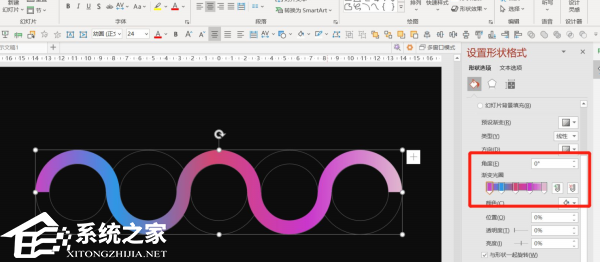 PPT如何制作动画标题栏？PPT动画标题栏制作教程插图8