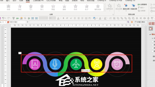 PPT如何制作动画标题栏？PPT动画标题栏制作教程插图10