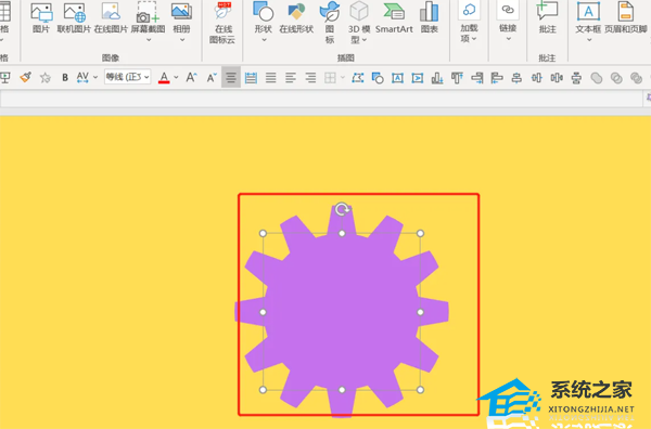 怎么用PPT做出齿轮动图？PPT制作齿轮的动画教程插图4