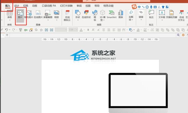 PPT如何设置图片滚动播放？PPT图片滚动轮播效果制作方法插图