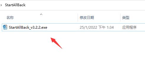 win11窗口重叠层叠窗口的解决办法插图1