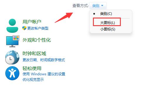 win11窗口重叠层叠窗口的解决办法插图3