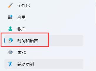 win11窗口最大化出前闪烁解决方法插图1
