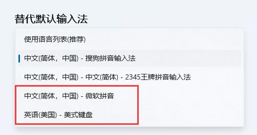 win11窗口最大化出前闪烁解决方法插图5