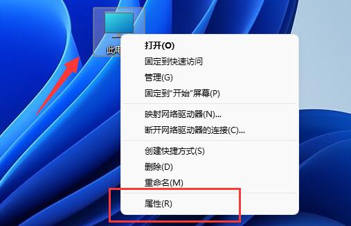 win11窗口动画效果设置方法插图