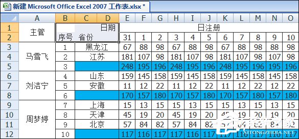 Excel表格中画斜线