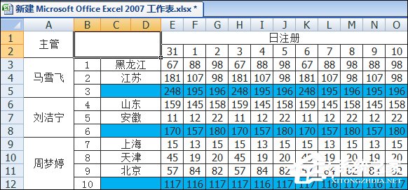 Excel表格中画斜线