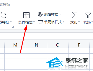 Excel如何筛选的重复内容？Excel筛选重复项的方法插图1