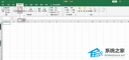 Excel纸张方向怎么设置纵向？Excel纸张方向设置纵向的方法插图3