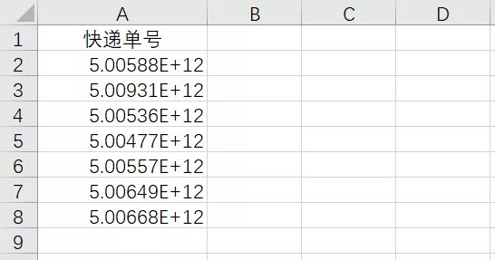 excel数字显示e+17怎么恢复？excel数字变成了小数点+E+17的解决方法插图1