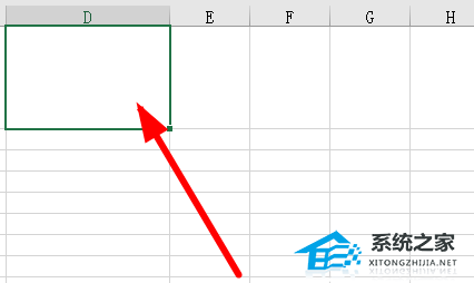 Excel表格斜线一分为二怎么弄？Excel表格斜线一分为二的方法插图
