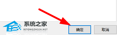 Excel表格斜线一分为二怎么弄？Excel表格斜线一分为二的方法插图6