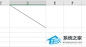Excel表格斜线一分为二怎么弄？Excel表格斜线一分为二的方法插图7