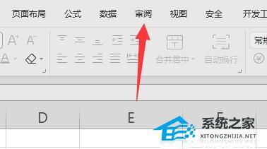Excel打开后菜单栏灰色怎么办？Excel开始菜单灰色原因及解决方法插图1