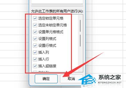 Excel打开后菜单栏灰色怎么办？Excel开始菜单灰色原因及解决方法插图4